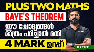 Plus Two Maths - Baye's Theorem - ഈ ചോദ്യങ്ങൾ മാത്രം പഠിച്ചാൽ മതി - 4 Mark ഉറപ്പ് | Xylem Plus Two