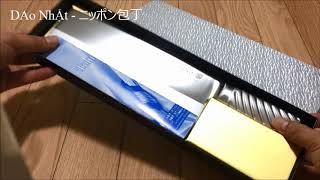 Chuka (Chinese Knife) Tojiro Blade Pro DP Cobalt F-630 | 藤次郎 中華庖丁  DPコバルト