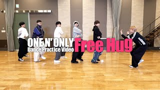 ONE N' ONLY／ “Free Hug” Dance Practice Video