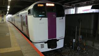 【215系ラストナンバー編成】3月8日藤沢駅 3728M 湘南ライナー8号 215系 横コツNL-4編成 発車