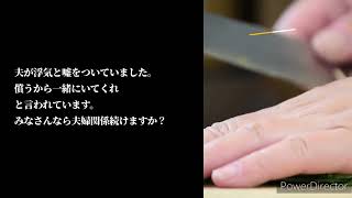 今日の45秒お悩み相談