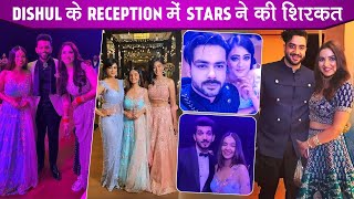Rahul Vaidya & Disha Parmar Wedding Reception: Anushka, Arjun, Shweta, Sana, Aly, Jasmin At Wedding