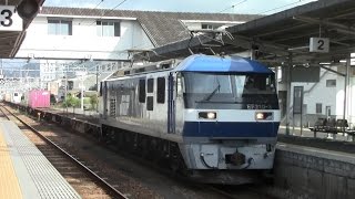 【山陽本線】JR貨物　EF210-3号機牽引　1050レ貨物列車　糸崎駅通過