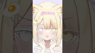 愛してるにゃ【歌ってみた】 #vtuber #個人勢vtuber #コレサワ #おすすめ #歌ってみた #shorts