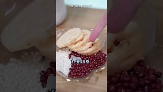 秋天女生壹定要喝的“紅豆秋藕飲”，讓妳的氣色肌膚紅閏有光澤，愛美的妳記得收藏喲！#營養#女性健康#健康飲食#健康好生活#養生#美容護膚#shorts