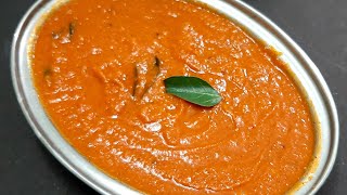 இன்னைக்கு இந்த கார சட்னி  செஞ்சு பாருங்க -  spicy chutney recipe tamil uma's kitchen