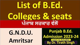 List of B.Ed. Colleges \u0026 seats l GNDU Amritsar l By government of Punjab l Dr. Tirath Singh l