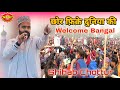 छोर फ़िक्रे दुनिया की | Shihab Chottur Hajj ki bayan | Shihab Chottur Hajj | At zamira karbala 2024