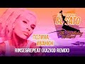 Rinse & Repeat (Kazkid Remix) | 5th Birthday Weekend | Polina Ivanyuk