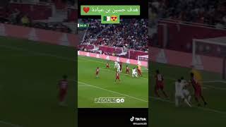 هدف الجزائر الأول ضد قطر