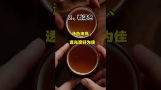 如何辨别茶叶的好坏？ wechat：zcj049 #召喚茶友#送茶葉壹斤茶具壹套 #tea #喝茶 #茶道 #茶藝 #泡茶 #普洱茶 #茶生活 #茶知識 #茶毫