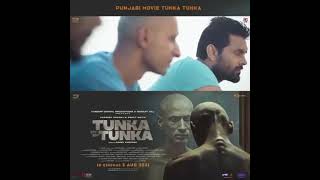 hardeep grewal tunka tunka movie trialer all movie 5 aug 2021