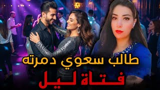 سر فتاة الليل 🔞اللي حصل في شقة 6 أكتوبر/ قضايا تم حلها
