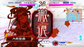 【三国志大戦4】武神5枚 vs 赤壁天啓（相手視点）