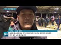 새해 맞는 어민들 올해도 풍어만선을