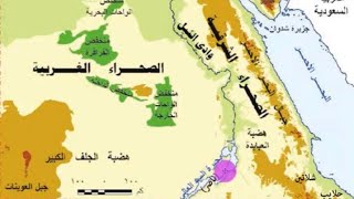 معالم خريطه مصر والتضاريس بكل سهوله