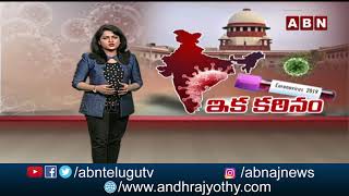 Supreme Court Serious On States Over Corona Second Wave Precuations | COVID-19 Updates | ABN Telugu