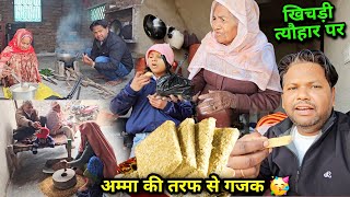 आज अम्मा जी ने मंगवाई सबके लिए गजक 🥳 मम्मी ने बनाई चने की दाल | Soni Dharmendra Vlogs