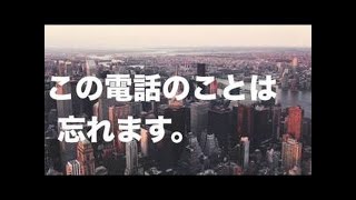 HQ テレフォン人生相談　変な相談。