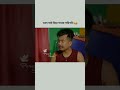 pulak nixasor funny video // Assamese funny video #assamesfunny #viral #assamesenewvideo