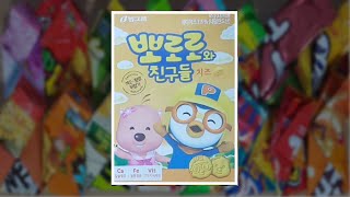 [SUB]하루과자 54일차 뽀로로와 친구들(Cheese snack)