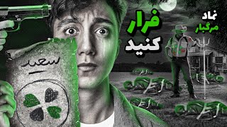 هشدار ❌️ اگه این نماد مرگبار رو جایی دیدید سریعا فرار کنید 😱 داستان این نماد چیه ؟