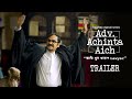 Official Trailer - Adv. Achinta Aich | Ritwick, Saswata, Surangana | Joydeep M | Stream Now |hoichoi