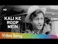 Kali Ke Roop Mein | Nau Do Gyarah (1957) | Dev Anand | Kalpana Kartik | Asha Bhosle | Mohd. Rafi