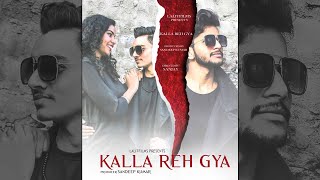 Kalla Reh Gya Sandeep | Akanksha | Shyam Raj | ALV