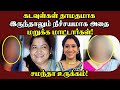 பின்னணி பாடகி திடீர் மரணம்! சோகத்தில் மூழ்கிய திரை உலகம்! | TOP TN Updates