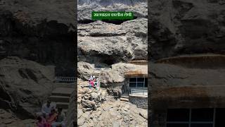 नाणेघाट 📍Edited by @VinodKamble0123 #naneghat #satavahan #caves #junnar #pune #SahyadriBhatkanti