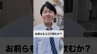 似た者同士【前編】 #サッカーあるある #親子 #中学生 #兄弟 #オヤジ #コメディ #shorts