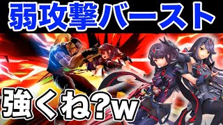 ホムヒカの弱攻撃意外に強くね？【スマブラSP】