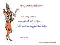 Narayanathe namo namo by balakrishna prasad - (saptagiri sankeerthanalu)