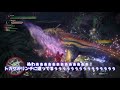 【mhw】森の主こと空の王者リオレウスを滝に流した後に討伐せよ！【ゆっくり実況】