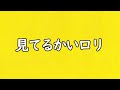 【荒野行動】暴言高校生に煽られたので小屋の中から出させなくしたらwwwww