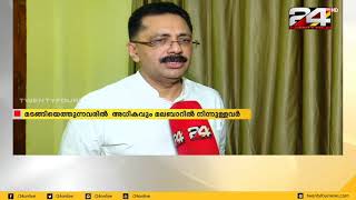 പ്രവാസികളെ സ്വീകരിക്കാൻ കരിപ്പൂരിൽ വിപുലമായ സജ്ജീകരണം