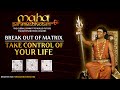 Break Out of The Matrix - Take Control of Your Life