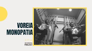 “Voreia Monopatia” – Stelios Petrakis Cover