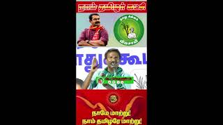 அருந்ததியர்  மீது எவ்வளவு பொய்யும் புரட்டும் கூறுகிறார் என்று நீங்களே கேளுங்கள்