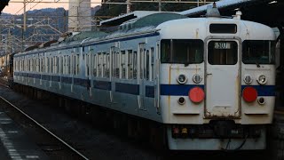 415系FO-507編成　廃車回送　動画まとめ