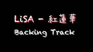 LiSA - 紅蓮華 - Backing Track