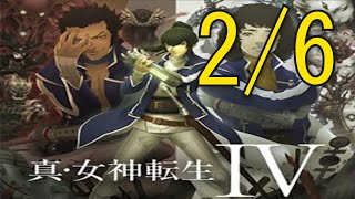 【メガテン4】追体験：「真・女神転生IV」2/6