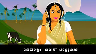 Malayalam Songs 24x7 LIVE | Relaxing | Chill | Melody | Tamil Songs | New | Old | Lofi | Study