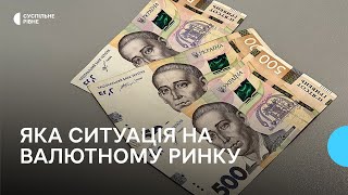 Чи варто очікувати валютних стрибків найближчим часом. Пояснює експерт