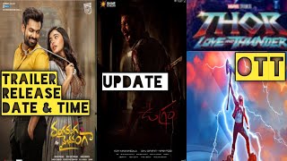 Thor Love And Thunder OTT Release Date|Ranga Ranga Vaibhavanga Movie Trailer Release Date&Time|Ugram