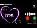 Jyoti Name Ringtone 💞 Jyoti Love Status 2022 💞 Please Pickup The Phone 💞 Watsapp Status 💞.....