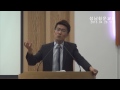 성남청운교회 20150426.11시 설교.입에 성령의 재갈을 물리십시오. 약 3 1 18