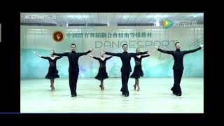 Paso Doble 鬥牛舞 Line Dance 單人金牌 中國體育舞蹈聯合會 蔡輝煌 剪輯