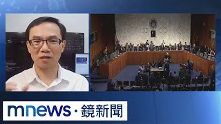 【財經脈動】靜待FOMC決議　美股開盤指數漲跌不一　王友民解析｜#鏡新聞